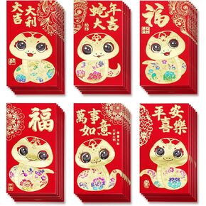 36pcs Red Envelopes Chinese New Year Snake Red Envelopes 2025, 3.5 x6.7 inch Hong Bao Lucky Money Packets with 6 Patterns Chinese New Year Red Envelopes
