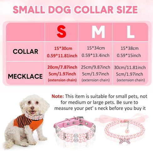 Hicarer 2 Pcs Small Dog Cat Pearl Collars and Pearl Necklace Set Cute Pet PU Leather Collars Necklace with Crystal Rhinestone for Dogs Cats Puppy Kitten Party Wedding Birthday in Saudi Arabia