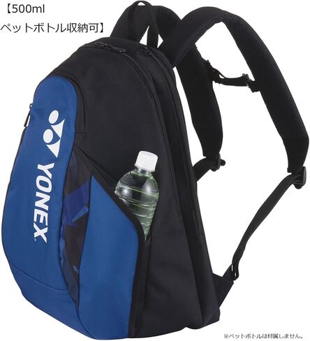 حقيبة تنس Yonex BAG2208M، حقيبة ظهر مقاس M (لتنس واحد) مع جيب لتخزين الأحذية in Kuwait
