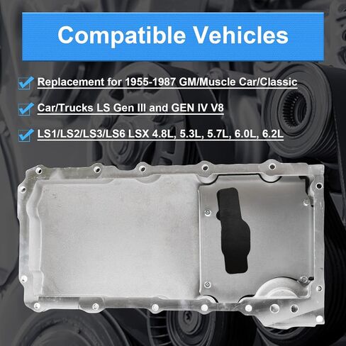 302-1 LS طقم مقلاة الزيت لشاحنة السيارة الكلاسيكية 1955-1987 GM العضلات LS1 LS2 LS3 LS6 LSX 4.8 5.3 5.7 6.0 6.2L محركات الألومنيوم LS مبادلة طقم وعاء الزيت التحديثي in Kuwait