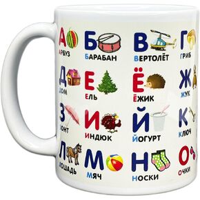 الهدية الروسية alphabet كأس ABC Azbuka русйий афавит зкка القدح الأبجدية الروسية 11 أوقية