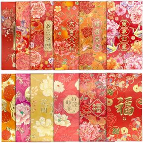 12Pcs Chinese New Year Red Envelopes, Large Hong Bao Lucky Money Cash Envelopes Red Packets Lai See for Lunar New Year, Spring Festival, Wedding, Birthday, etc, 9X17CM