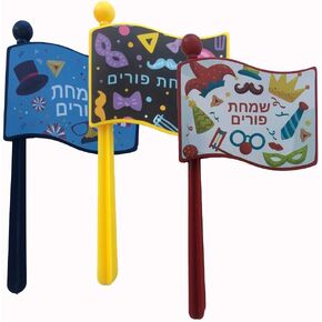 Dress Up America Purim Gragger - Holiday Noisemakers for Kids - 3 Pack of Assorted color Party Graggers