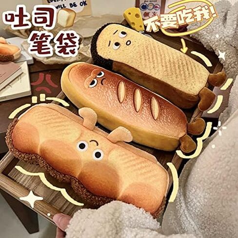 HSYHERE Creative Cute Novelty Funny Face Simulation Real Food Theme Toast Hotdog Bread Character Soft Stuffed Surface Clothes Zipper Pencil Box Pencil Bag Pencil Case Pencil Holder Pouch -Bread in Saudi Arabia