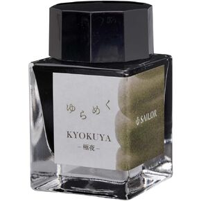 Sailor Fountain Pen, Bottle Ink, Shimmering Ink, Kyokuya Dye, 0.7 fl oz (20 ml) 13-1529-204