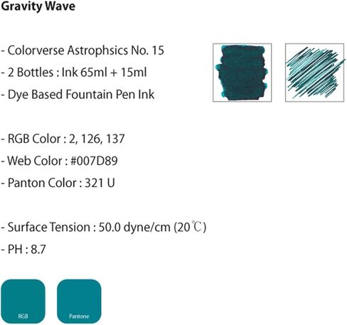 الحبر الفلكي الملون الفلكي المعبأ في موجة الجاذبية - مجموعة من 2 in Kuwait