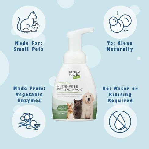 Citrus Magic Pet Rinse-Free Pet Shampoo, 8-Fluid Ounce, Pack of 2 in Saudi Arabia
