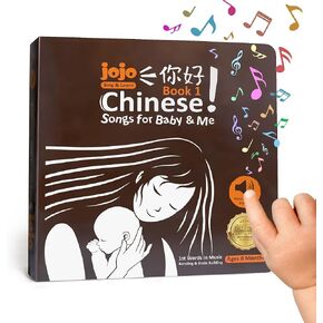 Jojo Sing & Learn ، الأغاني الصينية لـ Baby & Me ، الكتاب 1 ، الأعمار من 0 إلى 7 سنوات ، لغة يومية في الموسيقى ، الكتب الصينية للأطفال