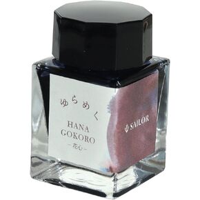Sailor Fountain Pen, 13-1530-203 Dateokoro DATEGOKORO DATEGOKORO Dye Bottle Ink for Fountain Pens, 0.7 fl oz (20 ml)