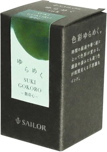 Sailor Fountain Pen, 13-1530-203 Dateokoro DATEGOKORO DATEGOKORO Dye Bottle Ink for Fountain Pens, 0.7 fl oz (20 ml) in Kuwait