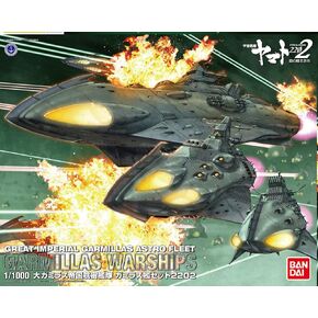 Bandai Model Kit Yamato 2202 Great Imperial Garmillas Warships