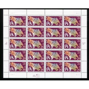 Chinese Lunar Year of The Pig Sheet of Twenty 29 Cent Stamps Scott 2876