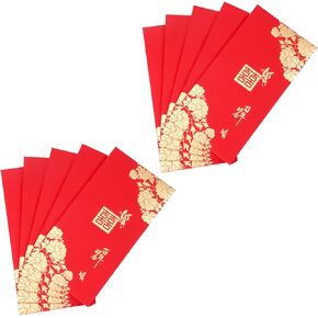 10pcs Wedding Red Envelopes, Traditional Chinese Double Happiness Hongbao Wedding Hong Bao Love Lucky Money Packets Chinese Wedding Supplies Card Cash Pocket for Newlyweds Bride Groom (Style 1)