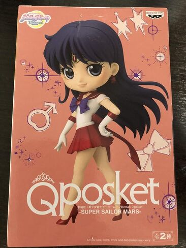 Banpresto الفيلم [Sailor Moon Eternal] Q Posket-Super Sailor Mars- (Ver.A) in Saudi Arabia