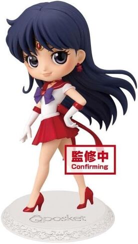 Banpresto الفيلم [Sailor Moon Eternal] Q Posket-Super Sailor Mars- (Ver.A) in Saudi Arabia