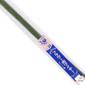 33 Gauge Green Paper Covered Floral Wire - 14 inches Long - Pack of 50