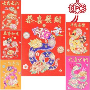 Chinese Red Envelopes Lunar New Year Red Envelopes Year of the Snake Red Envelopes 2025 Li Xi Hong Bao Lucky Money Envelope Small 18Pcs Colorful