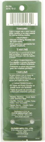 Westlake Art Bamboo Circular Metting Takumi ، حجم 9 ، 0.16 أوقية - سلسة وخفيفة الوزن للحياكة السلس ، مثالية للسترات الصوفية والشالات | مجمعة مع مقص التطريز - [حزمة من 3] in Kuwait