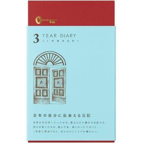 Phil design Three Years Diary/Design Phil Green Diary 3 Years Continuous Use Door Light Blue 12,394,006