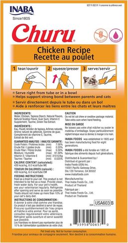 مكافآت القطط من إنابا شورو، خالية من الحبوب، قابلة لللعق، قابلة للعصر، حلوى/قطعة علوية مع فيتامين هـ والتورين، 0.5 أونصة لكل أنبوب، 20 أنبوبًا، مجموعة متنوعة من الدجاج in Kuwait