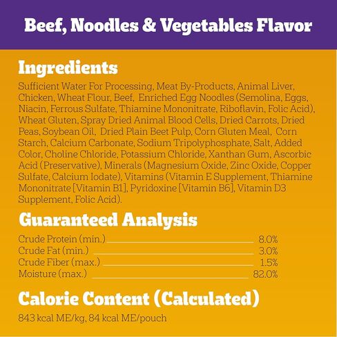 Pedigree Choice Cuts in Gravy Adult Wet Dog Food 16-Count Beef, Bacon, & Cheese Flavors, 3.5 oz. Pouches in Saudi Arabia