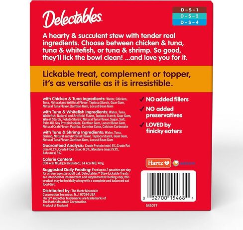 Hartz Delectables Sweatable Cat Treats for البالغين وكبار القطط ، حزمة متنوعة ، 1.4 أونصة (حزمة 12) in Kuwait