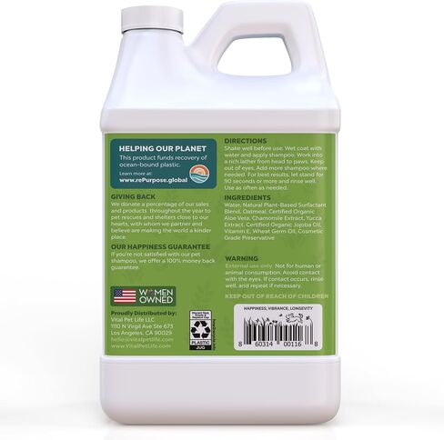 Dog Shampoo with Oatmeal, Aloe Vera, Chamomile, Jojoba Oil, Vitamin E - Natural Ingredients, Helps Allergies Dry Coats & Itchy Sensitive Skin, No Parabens or Artificial Dyes, 64 oz in Kuwait
