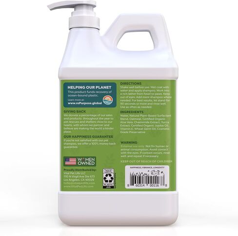 Dog Shampoo with Oatmeal, Aloe Vera, Chamomile, Jojoba Oil, Vitamin E - Natural Ingredients, Helps Allergies Dry Coats & Itchy Sensitive Skin, No Parabens or Artificial Dyes, 64 oz in Kuwait