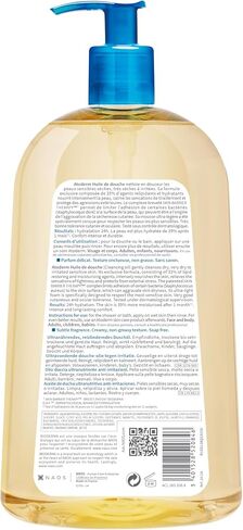 Bioderma - Atoderm - Shower Oil in Kuwait