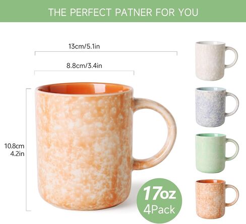 MONITO 12 OZ Coffee Mugs Set of 4, Ceramic Coffee Mugs,Modern Coffee Mugs Set with handle for Tea/Latte/Cappuccino/Milk/Cocoa. (colorful, 4 Count（Pack of 1）) in Saudi Arabia