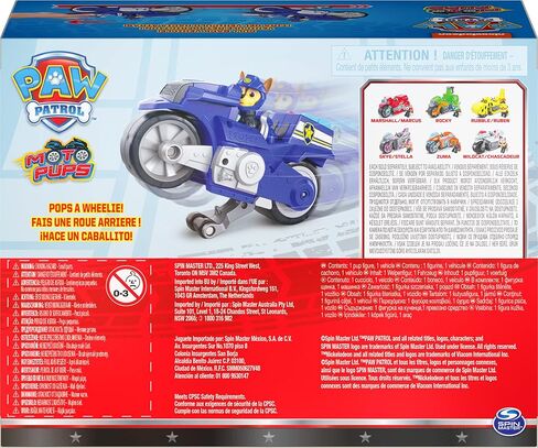 Paw Patrol ، Moto Pups Wildcat’s Deluxe Proud Back Motorcycle Motor مع ميزة Wheelie و Toy Figure in Kuwait