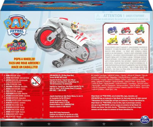 Paw Patrol ، Moto Pups Wildcat’s Deluxe Proud Back Motorcycle Motor مع ميزة Wheelie و Toy Figure in Kuwait