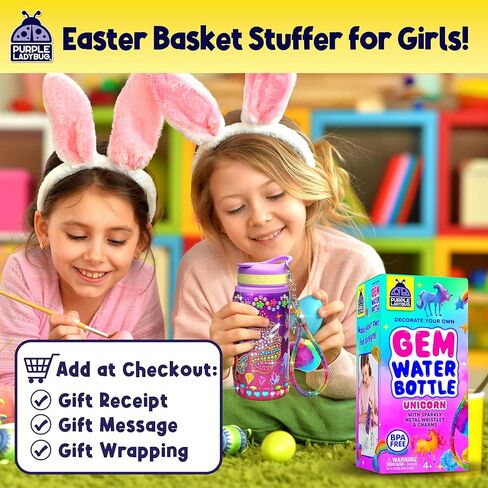 PURPLE LADYBUG Decorate Your Own Water Bottle Kit for Girls - Easter Basket Stuffers for Kids, for Ages 5-8-10 Years Old Girls Birthday Gift, Unicorn Arts and Crafts, Water Bottles for Kids School in Kuwait