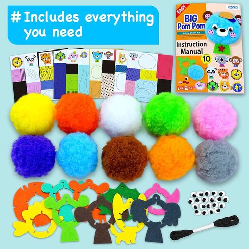 Ezcra Easy Arts and Hrafts for Kids - Make 10 Big Pom Pom Craft Kits - No Mess Barge Pom Pom Crafts - DIY Plush Crafts - in Kuwait