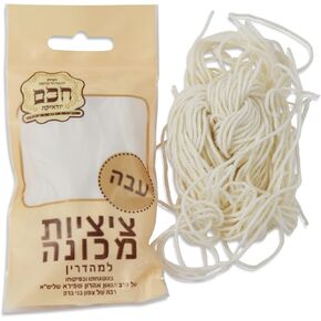 Kosher Thick Sheep Wool Tzitzit Strings (16ct.)