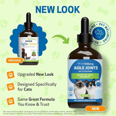 Pet Wellbeing Agile Joints for Cats - Hip and Joint Comfort, 2 oz in Kuwait