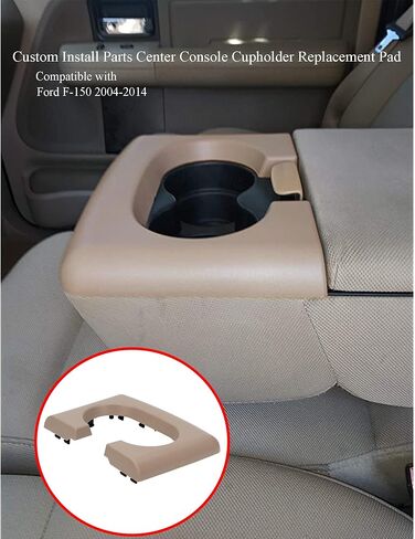 وسادة استبدال حامل أكواب وحدة التحكم المركزية متوافقة مع أجزاء وحدة التحكم المركزية Ford F-150 2004-2014 باللون البيج (بيج) in Saudi Arabia