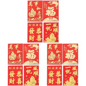NOLITOY 480 Pcs Chinese New Year Red Envelopes, The New Year Hong Bao Lucky Money Packets 2025 Red Envelopes for Spring Festival, Birthdays, Weddings