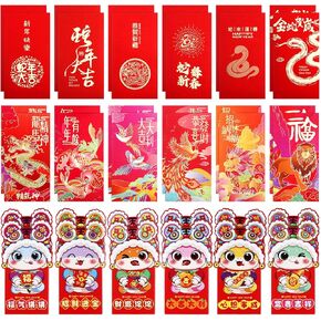 36Pcs Chinese New Year Red Envelopes 2025 Snake Year Red Envelopes Chinese New Year Money Bags Lucky Gift Bags Red Pocket Tradition Hongbao 2025 Chinese Spring Festival Tradition Zodiac Supplies