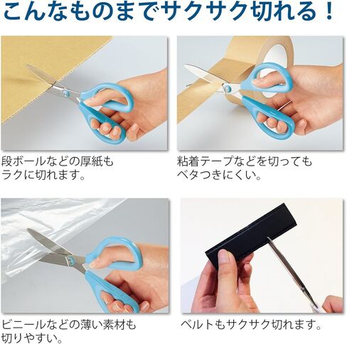 Kokuyo Saxa Glueless Scissors, White, 3D Blade, Symmetrical Handle for Both Right-hand and Left-hand, with Safety Cap, Japan Import (HASA-P280W) in Saudi Arabia