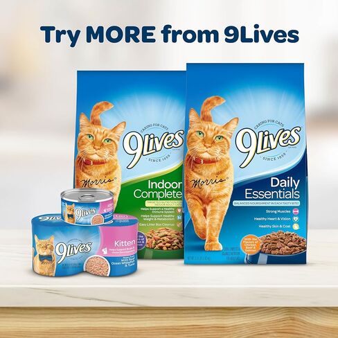 9Lives Daily Essentials طعام القطط الجاف مع نكهات الدجاج ولحم البقر وسلمون ، حقيبة 20 رطل in Kuwait
