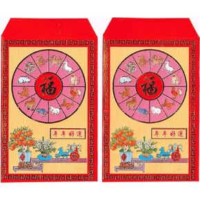 100 pcs -Chinese Red Envelopes - "Zodiac Red Envelopes-Happy New Year-Everything You Wish for Will Come True" Written in Chinese-Measure: 4.1" x 2.75"