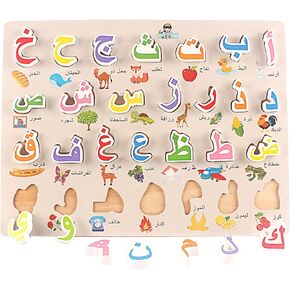 Arabic Alphabet Puzzle Toys Wooden Colorful Language Learn Toy 3D Puzzle Kids Early Educational Montessori Matching Letter Toy