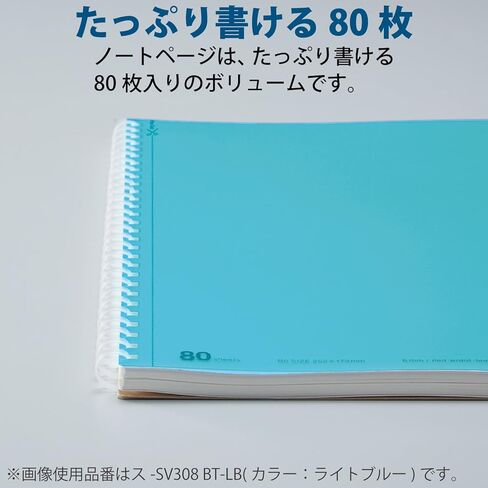 Kokuyo Spiral Graph Notebook, 8.3'' x 5.8'' Business Journal A5 Soft Ring Notebooks with 5mm Grid Ruled, 80 Perforated Sheets, Sliver 1 Subject Notebook, Note Take for Work. Japan Import(SU-SV338S5-C) in Saudi Arabia