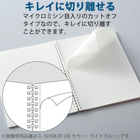Kokuyo Spiral Graph Notebook, 8.3'' x 5.8'' Business Journal A5 Soft Ring Notebooks with 5mm Grid Ruled, 80 Perforated Sheets, Sliver 1 Subject Notebook, Note Take for Work. Japan Import(SU-SV338S5-C) in Saudi Arabia