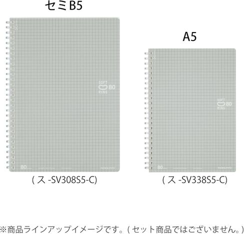 Kokuyo Spiral Graph Notebook, 8.3'' x 5.8'' Business Journal A5 Soft Ring Notebooks with 5mm Grid Ruled, 80 Perforated Sheets, Sliver 1 Subject Notebook, Note Take for Work. Japan Import(SU-SV338S5-C) in Saudi Arabia