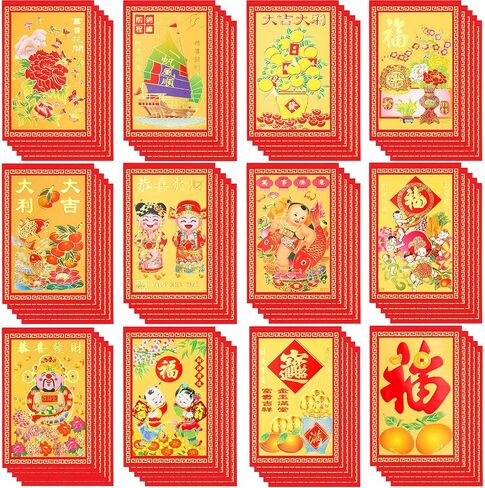 240 Pieces Chinese Red Envelopes New Year Red Envelopes Lucky Money Pockets Spring Festival Hong Bao Chinese Packets for New Year Birthday Wedding(Beautiful Style) in Saudi Arabia