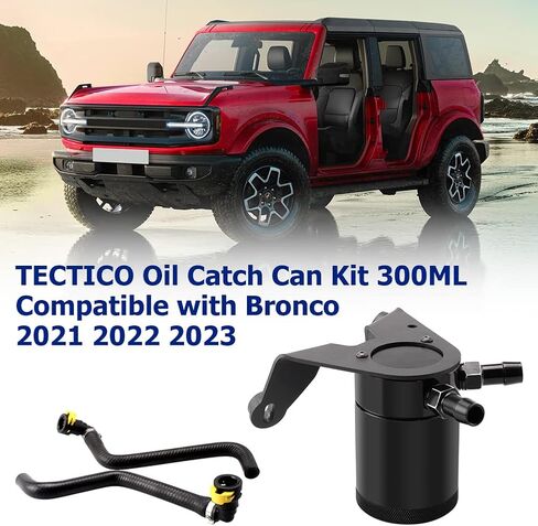 مجموعة علب صيد TECTICO متوافقة مع Bronco 2021 2022 2023، مجموعة خزان التقاط الزيت بمنفذين in Kuwait
