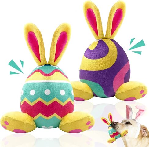 2 Pack Easter Dog Toys, Plush Squeaky Dog Toys, Bunny Shape Stuffed Soft Dog Toys for Medium and Large Dogs - Yellow in Kuwait