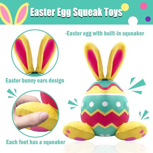 2 Pack Easter Dog Toys, Plush Squeaky Dog Toys, Bunny Shape Stuffed Soft Dog Toys for Medium and Large Dogs - Yellow in Kuwait